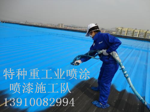 让胡路包括彩钢瓦喷漆翻新（